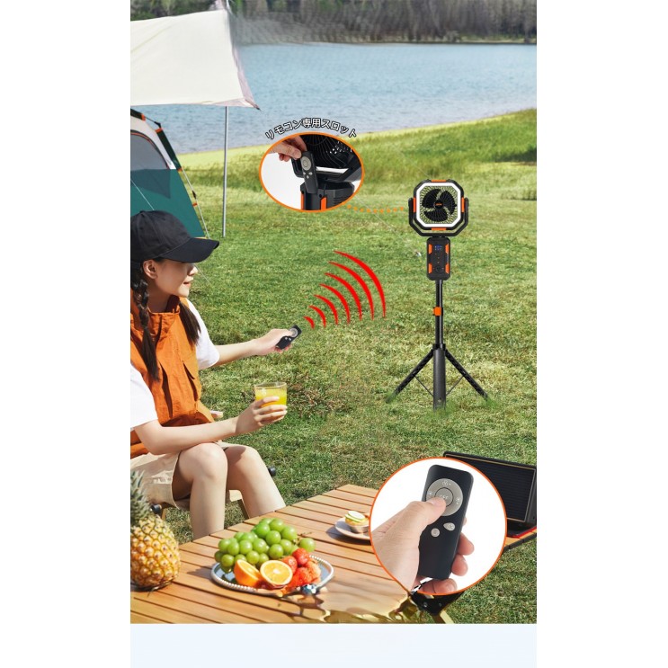 Ventilator de Camping Profesional cu Trepied, 4 Trepte de viteza, 3 Trepte de Intensitate a Luminii, 20.000 mAh, Rotire Manuala la 270°, Incarcare Prin Port Type-C, Telecomanda, Material ABS, 223 × 114 × 284 mm,Carlig Agatare Ventilator de Camping Profesional cu Trepied, 4 Trepte de viteza, 3 Trepte de Intensitate a Luminii, 20.000 mAh, Rotire Manuala la 270°, Incarcare Prin Port Type-C, Telecomanda, Material ABS, 223 × 114 × 284 mm,Carlig Agatare